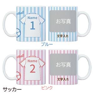 写真入り マグカップ 記念 写真 卒業記念 卒...の詳細画像1
