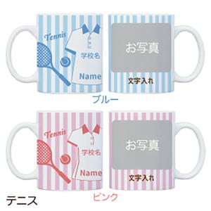 写真入り マグカップ 記念 写真 卒業記念 卒...の詳細画像2