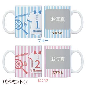 写真入り マグカップ 記念 写真 卒業記念 卒...の詳細画像4