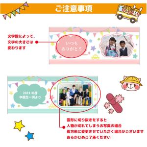 写真入り マグカップ 写真 名入れ メッセージ...の詳細画像4