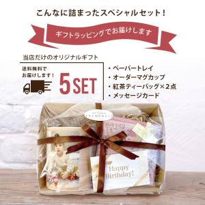 母の日 写真入り マグカップ プレゼント 孫 ...の詳細画像1