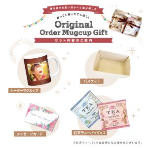 母の日 写真入り マグカップ プレゼント 孫 ...の詳細画像2