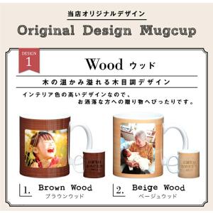 母の日 写真入り マグカップ プレゼント 孫 ...の詳細画像4