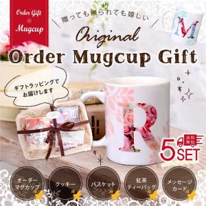 名入れプレゼント 名入れマグカップ セット スワロフスキー付き