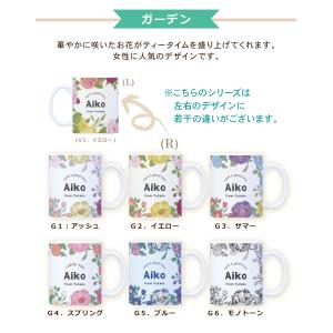 母の日 名入れ マグカップ プレゼント 名入れ...の詳細画像4