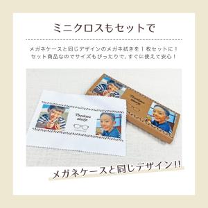 母の日 写真入り プレゼント 写真入りメガネケ...の詳細画像3