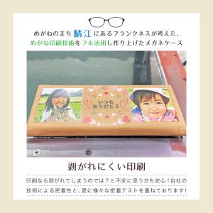 母の日 写真入り プレゼント 写真入りメガネケ...の詳細画像4