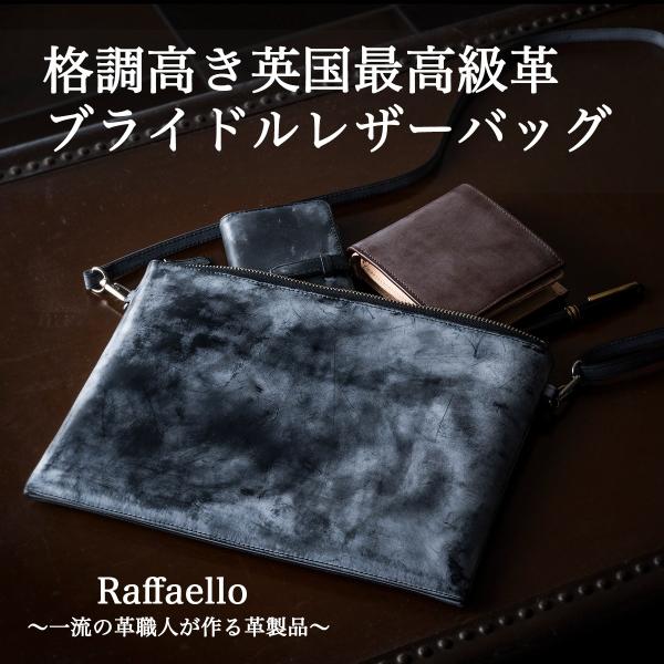 ショルダーバッグ 革製品 メンズ