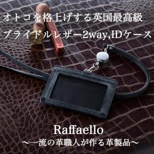 パスケース リール付き idケース レザー 本革 メンズ