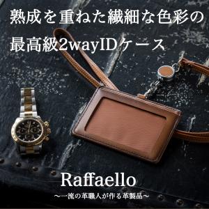 idケース リール付き 革 レザー メンズ IDホルダー