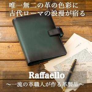 システム手帳 革 バイブルサイズ レザー 本革 6つ穴