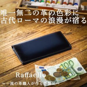 イタリア革 長財布の商品一覧 通販 Yahoo ショッピング
