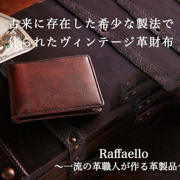 財布 二つ折りメンズ 革財布 二つ折り財布 革 本革 薄型 ヴィンテージレザー ギフト ラファエロ ...