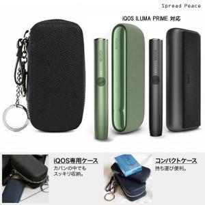 spread peace アイコスケース アイ...の詳細画像3