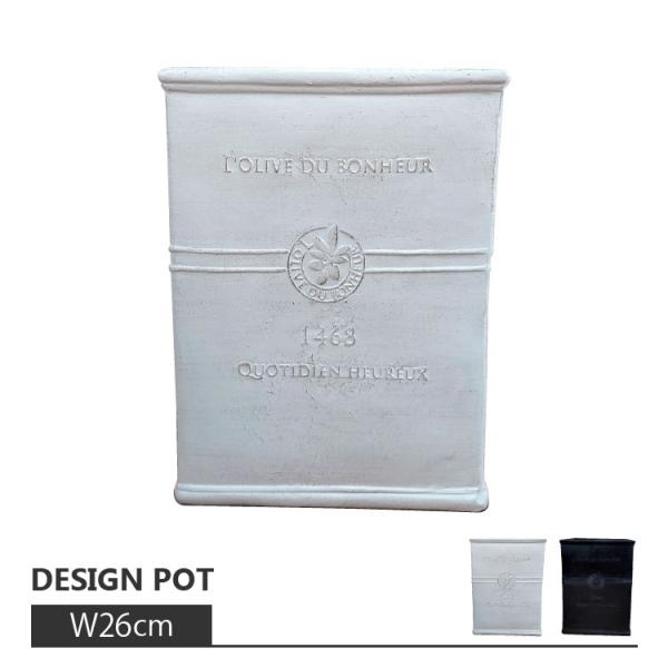 植木鉢・おしゃれ・テラコッタ  ガーデンデザインポット UN206-260 8.5号(26cm)