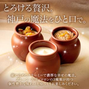 お中元 2026 スイーツ ギフト お菓子 洋...の詳細画像1