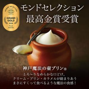 お中元 2026 スイーツ ギフト お菓子 洋...の詳細画像2