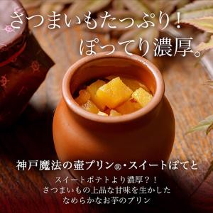 お中元 2026 スイーツ ギフト お菓子 洋...の詳細画像3