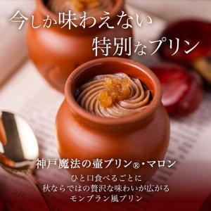 お中元 2026 スイーツ ギフト お菓子 洋...の詳細画像4