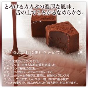 お中元 2026 スイーツ ギフト お菓子 チ...の詳細画像1