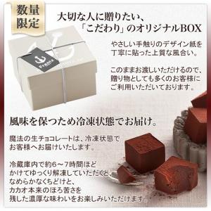 お中元 2026 スイーツ ギフト お菓子 チ...の詳細画像2