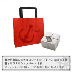 お中元 2026 スイーツ ギフト お菓子 チ...の詳細画像4