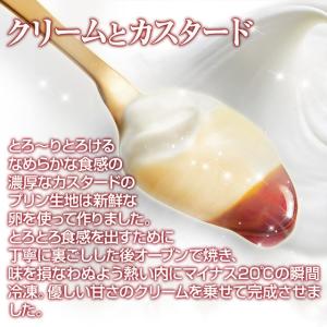 ホワイトデー お返し お菓子 プリン スイーツ...の詳細画像1