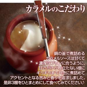 ホワイトデー お返し お菓子 プリン スイーツ...の詳細画像2