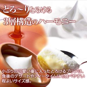 ホワイトデー お返し お菓子 プリン スイーツ...の詳細画像3