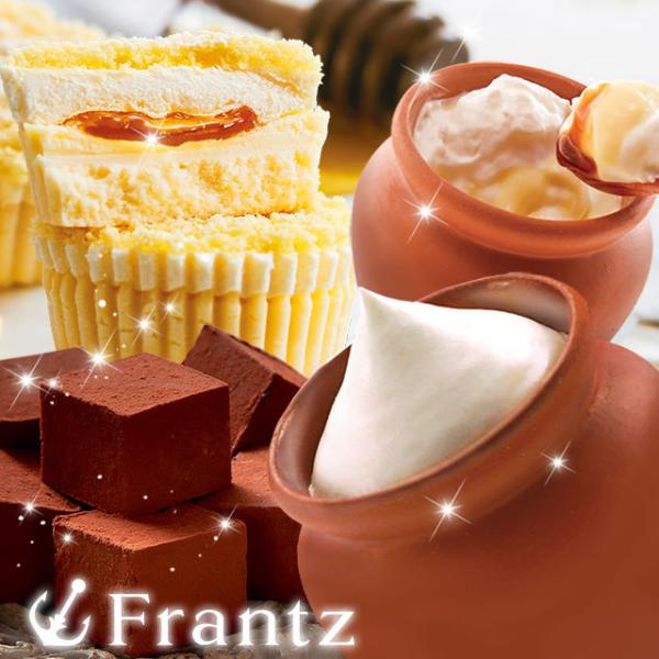 お歳暮 お菓子 スイーツ ギフト 洋菓子 セット チョコ 洋菓子 半熟フロマージュと壷プリンと生チョ...