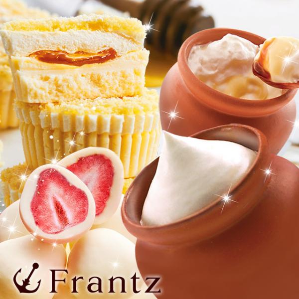 お歳暮 お菓子 スイーツ ギフト 洋菓子 セット チョコ 洋菓子 半熟フロマージュと壷プリンと苺トリ...