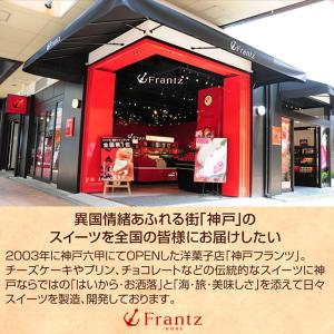 ハロウィン スイーツ ギフト プレゼント お菓...の詳細画像4