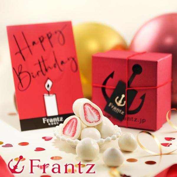 敬老の日 スイーツ ギフト プレゼント お菓子 チョコ イチゴ 苺 チョコレート 洋菓子 【誕生日カ...