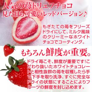 敬老の日 スイーツ ギフト プレゼント お菓子...の詳細画像1
