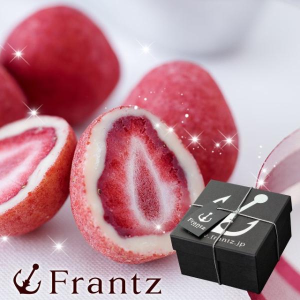 ホワイトデー イチゴ 苺 チョコ お返し お菓子 チョコレート スイーツ ギフト 黒 洋菓子 神戸セ...