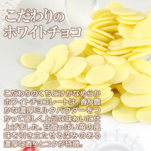 お中元 2026 スイーツ ギフト お菓子 イ...の詳細画像3