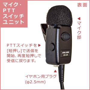 F.R.C. ABLEON タイピン型PTTマ...の詳細画像1