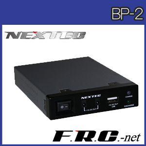 ドライブレコーダー用バッテリー　BP-2【リチウム】｜frc-net