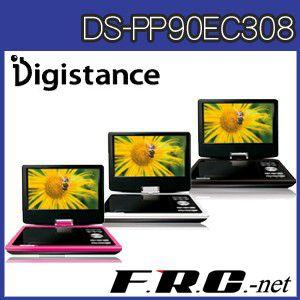 ゾックス 9インチ液晶ポータブルDVDプレーヤー DS-PP90EC308 【ワンセグTV/SDカー...