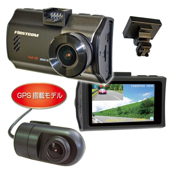 【送料無料】F.R.C.エフ・アール・シー FC-DR226W PLUS ｜GPS付属 前後2カメラ...