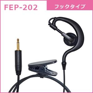 免許・資格不要】 GPS搭載 ワイドバンドレシーバー FC-S789 【同報系