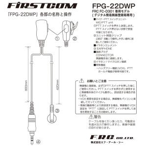 F.R.C. エフ・アール・シー FIRSTC...の詳細画像4