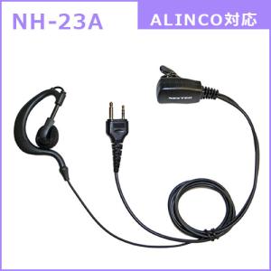 F.R.C エフ・アール・シー 特定小電力トラ...の詳細画像3