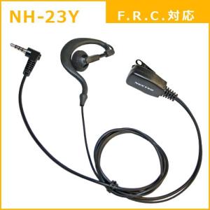 F.R.C エフ・アール・シー 特定小電力トラ...の詳細画像5