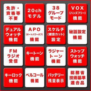 【免許・資格不要】F.R.C. 特定小電力トラ...の詳細画像4
