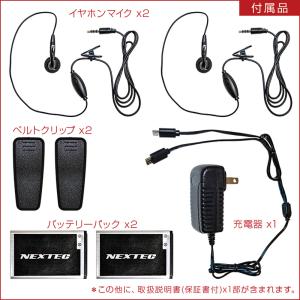 【免許・資格不要】F.R.C. 特定小電力トラ...の詳細画像5