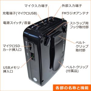 NEXTEC ポータブル拡声器 NX-BV10...の詳細画像3