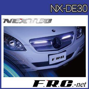 NEXTEC デイ&amp;エスコートライト NX-DE30【LED30個】