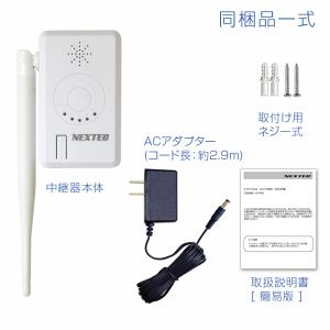 F.R.C. NEXTEC ネットワーク防犯カ...の詳細画像4