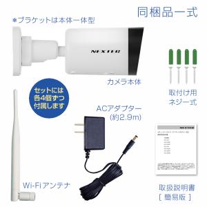 F.R.C. NEXTEC [ SET-14A...の詳細画像5